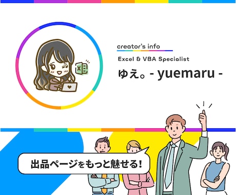 ココナラ出品者のポートフォリオ動画作ります サービスページの動画として登録可能！動くプロフィール紹介に イメージ2