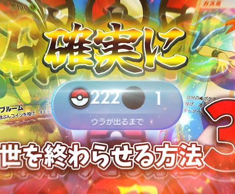 完成度の高いYouTubeサムネイルを制作します イメージ1