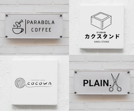 シンプルなロゴデザインでサービスの想いを伝えます ビジネスアイコンや名刺等に!シンプルだけど印象に残るロゴ作成 イメージ1