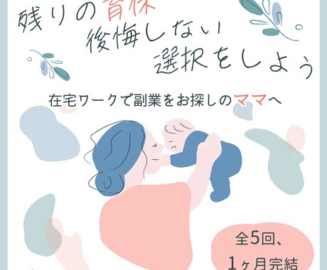 魅せるデザイン作成します 低価格で承ります！丁寧に作成いたします！ イメージ2