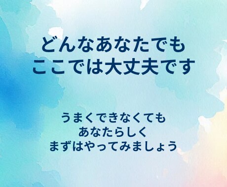 ストレングスコーチング：ロープレ・FBを行います Gallup認定コーチ初任者向け：セッションの実施支援 イメージ2