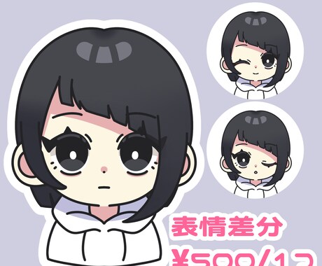 アイコンイラスト描きます あなただけのアイコンイラスト描きます！ イメージ2