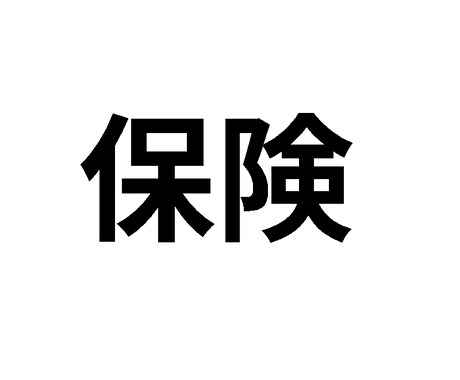 中立の第三者としてあなたの証人になります イメージ1