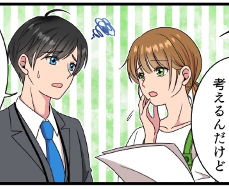 豊富な用途！マンガ（漫画）動画広告作成します キャラデザ、漫画1枚絵/抜粋イラストセットのお得なプランです イメージ2