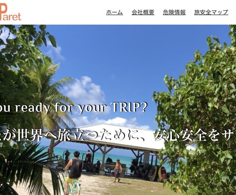格安ウェブサイトを制作します オリジナルサイトを格安で提供します！ イメージ2