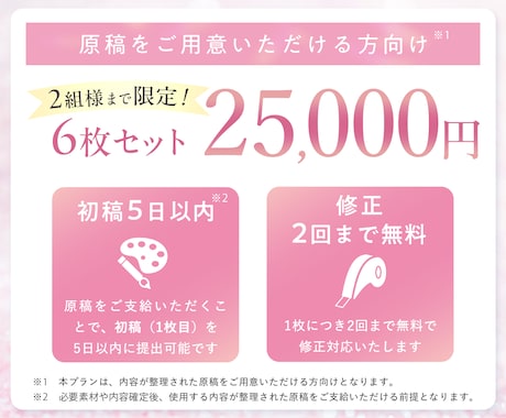 女性向け商品画像（Amazon・楽天）を制作します 購買導線を意識した構成で丁寧に制作いたします イメージ2