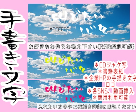 作品｜心を込めて手書き「文字」書きます Ochan×作品｜大切な作品と共に。 イメージ1