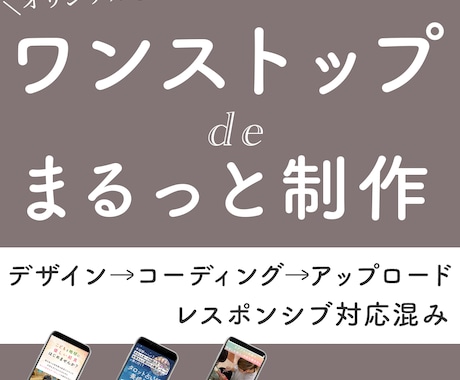 オリジナルLPをワンストップ制作します あなただけのオリジナルLPをデザインから仕上げまでお任せ！ イメージ1