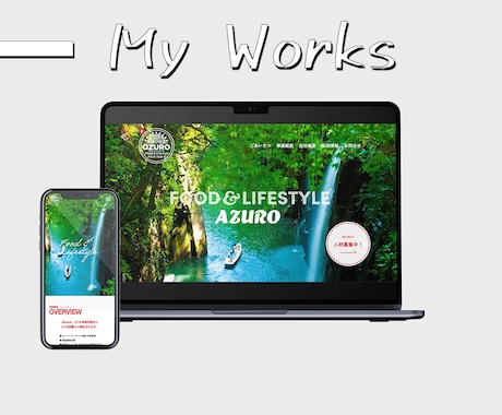 デザインカンプ＋WordPress実装します デザインからWordpress構築まで丸投げ！ イメージ2