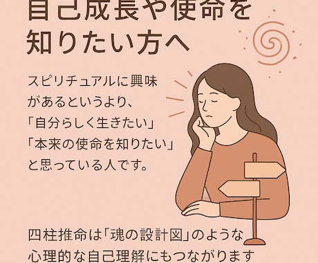 自分を知る特別時間☆1500円鑑定やります あなた本来の輝き☆ 自分の本質を知り、心が軽くなる優しい鑑定 イメージ2