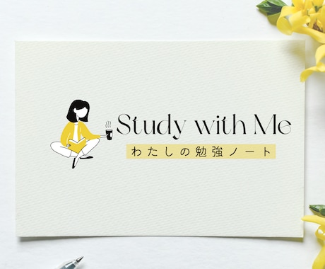ゆるく学べる！宅建民法教材をお届けします 苦手なあなたにこそ届けたい“やさしい宅建ノート”。 イメージ1