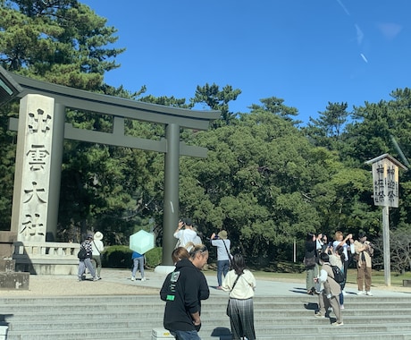 強力！期間限定の神有月の出雲大社に代理参拝します 11月22日夜より八百万の神が集う出雲大社に代理参拝致します イメージ1