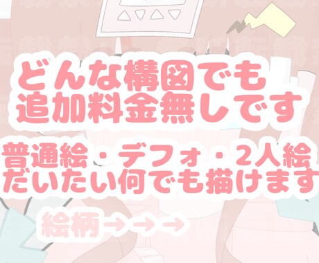 あなたが求めているイラスト描きます 可愛いアイコン、プレゼント用のイラスト描きます！ イメージ2