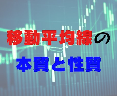 無裁量、高精度で狙えるサインインジ＆手法教えます トレンドの押し目＆戻し～逆張りまでわかるロジック付きの提供 イメージ2