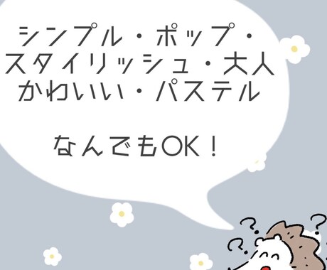 チラシ作成します イベントのチラシを作成します！ イメージ1
