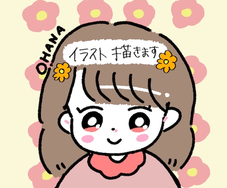 キラキラお目目ゆるかわなイラスト描きます かわいいお目目の女の子or男の子いかがですか？♬ イメージ2