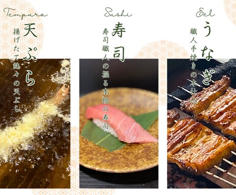 飲食店の販促物作成お手伝いします あなたのイメージに沿ったデザインで迅速に作成します イメージ2