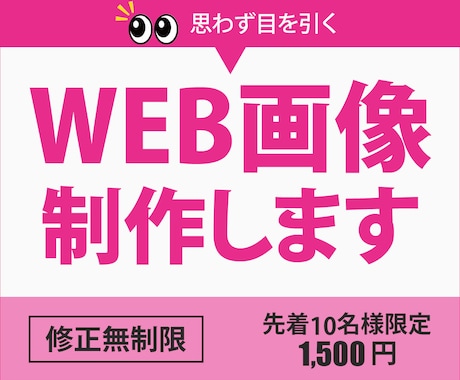 先着10名様限定1,500円！各種画像作ります 対話を大切に！お客様の想いを形にします。 イメージ1