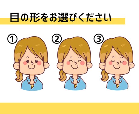商用OK！シンプルでインパクトあるアイコン描きます 雰囲気似せのデフォルメイラストです！ イメージ2