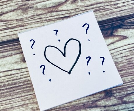 あなたの知らないあなたの魅力を見つけます キャリア相談～対人関係まで日々のモヤモヤ晴らしましょう!! イメージ1