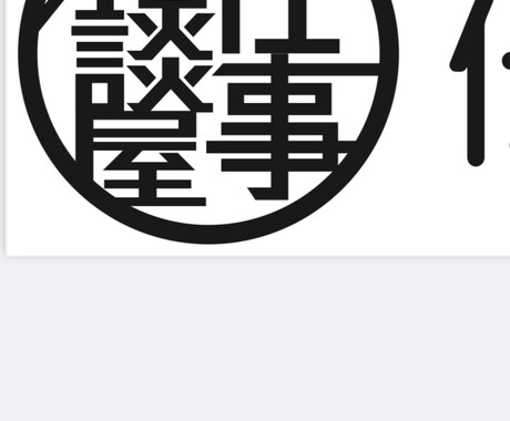 キャリアコンサルタントが仕事の相談受けます 仕事について悩み相談受けます。未就労者、学生、どなたでも イメージ1