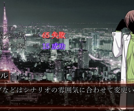 TRPGのリプレイ動画を作成いたします 肉声➡ゆっくりボイスへの変更も可能 イメージ2
