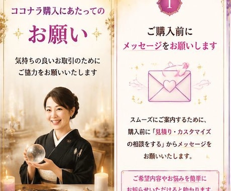 鑑定歴12年の現役占い師が教える！リピ秘訣教えます 現役占い師が教える！リピーターが増える電話占い師の秘訣 イメージ2