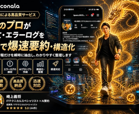 IT技術系の英語動画やドキュメントを要約します AI×人の手で高精度！実務や学習に即使える要点まとめを作成 イメージ1