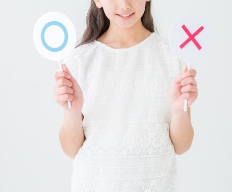 イエスノー占い・二者択一占い・三者択一占いします 可愛いけど鋭い！と定評の白猫タロットで迷った時のアドバイス！ イメージ1