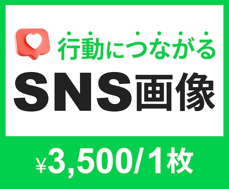 SNS投稿＆ヘッダー画像制作します Instagram・X・ブログ・YouTube対応 イメージ1