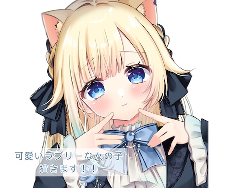 修正3回！可愛くてラブリーな女の子を描きます snsアイコン.1枚絵.グッズイラスト他 イメージ1