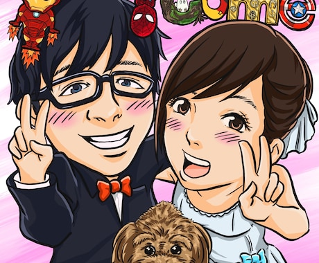 結婚式で使うウェルカムボードのイラストを作成します 似顔絵や好きなキャラクターをイラストにします イメージ1