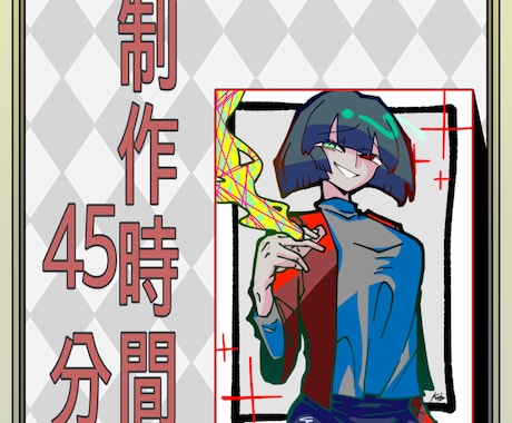 印象に残る✹デフォルメイラスト制作します シンプルでカワイイ！最高のイラスト、制作します！ イメージ2