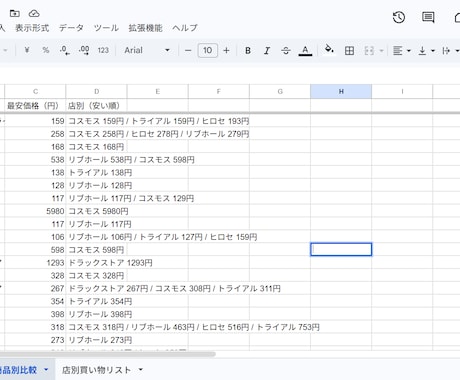 AIを使った業務効率化・全力でお手伝いします 大学生が本気で取り組むAI活用サポート イメージ2