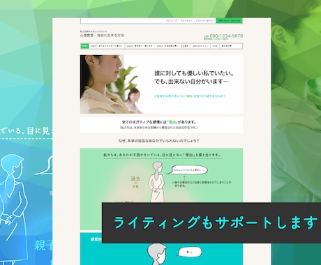 歴20年のデザイナーがおしゃれなサイト制作します じっくりヒアリングで、ご要望に沿ってご提案いたします イメージ2
