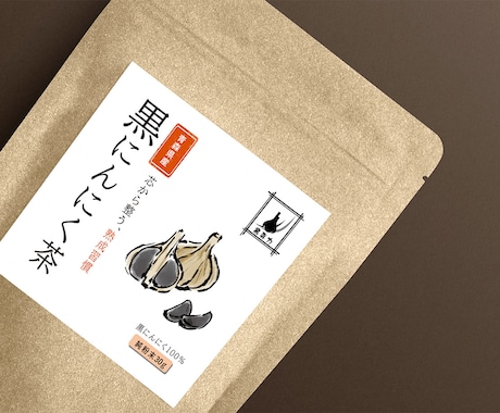 目にとまる、シンプルなお茶ラベルの作成承ります イメージ1