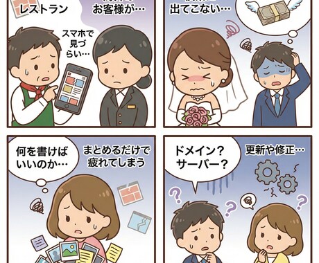 先着10名様 ★ 集客に強い LPを作成します LP＋(２P) ｜ 文章作成・SEO・スマホ対応・多言語OK イメージ1