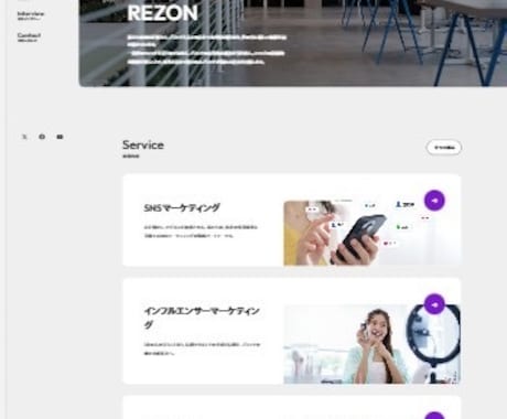 STUDIOで作る集客に強いホームページ制作ます 飲食店・企業実績あり｜テンプレート活用で低コスト＆スピード納 イメージ1