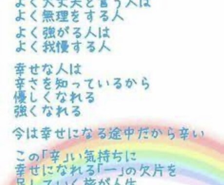 愚痴 悩み 不安など聴きます 話したらちょっと心が軽くなるお手伝いをしたいです！ イメージ1