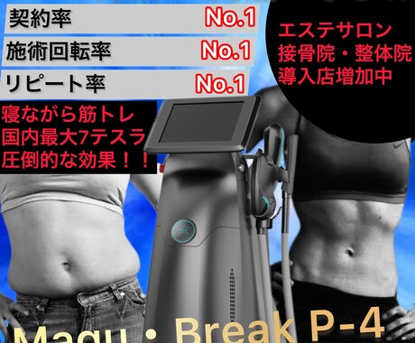 美容系に特化したバナーデザイン作ります Instagram Twitter 投稿用画像 イメージ2