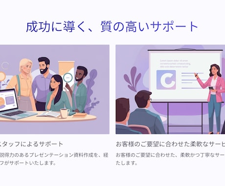 パワーポイントやスライド作成します 体裁を整えたパワーポイントやスライドを作成・修正します イメージ2
