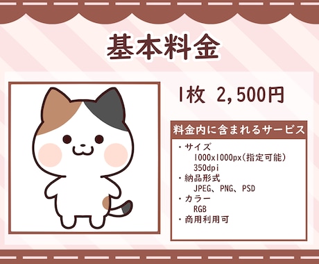 まるくて可愛い動物イラスト描きます かわいくて個性的なペット・オリジナルアイコンお任せください！ イメージ2