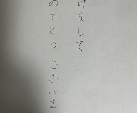 文字を上手に書く秘訣を伝授します 左利き専門硬筆教室。右利きの方も参加いただけます イメージ2