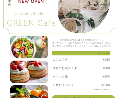 CANVA チラシ・ポスターデザイン作成します お急ぎ対応OK！低価格で「伝わる」デザインをお届けします イメージ2
