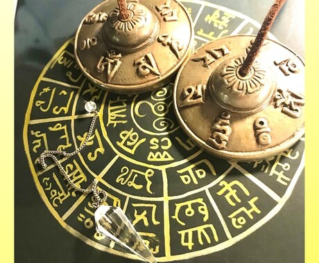 選べないと悩むあなたのお力になります 悩みを断ち切る！神秘のダウジング イメージ2