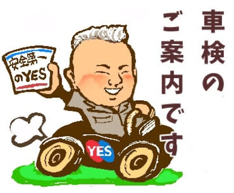 ビジネス用手描き似顔絵LINEスタンプ用作ります あなたの個性が一目でわかるキャラの似顔絵でビジネスを楽しく イメージ2