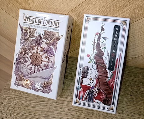 あなたの最近の総合運を占い、鑑定書を送ります あなたの現状をデバッグし確かな一歩を「ヘキサグラム鑑定書」 イメージ1