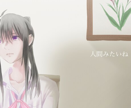 お手軽価格!!1枚絵・立ち絵等描きます 1枚絵・SNSアイコン・立ち絵・サムネ・デフォルメ イメージ1