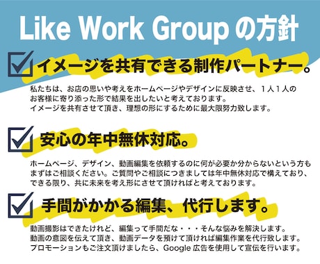 最安・最速でお求めのPOPをお届けします 「POP作り」はお任せあれ♪ご希望をお申し付けください！ イメージ2