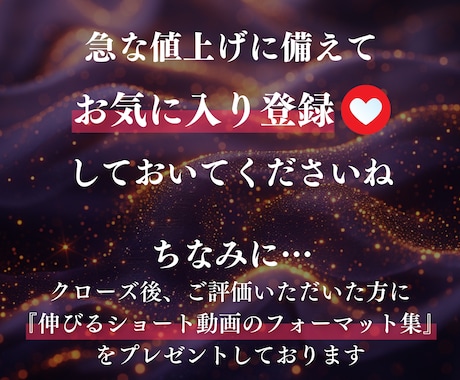 簡単！副業AI占いで副収入を得る方法を教えます 無料プレゼント有★無知でOK！初心者はコピペOKの在宅副業 イメージ2